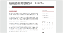 Desktop Screenshot of impossiblebooks.com