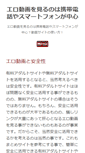 Mobile Screenshot of impossiblebooks.com